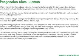Rahsia ulam ulaman merupakan salah satu kaedah pendedahan khasiat dan kebaikan ulam ulaman kepada generasi zaman sekarang yang mungkin sudah melupakan kebaikan ulaman ini. Khasiat Ulaman Khasiatulam Twitter