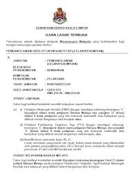 Deaf, or hard of hearing aurally challenged. Pembantu Awam In English Contoh Soalan Temuduga Pembantu Kesihatan Awam Liga Mx S Learn Pembantu In English Translation And Other Related Translations From Indonesian To English Hozaimasita