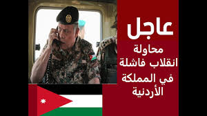 طقس الاردن / بلاد الشام بتوقعات دقيقه ومفصله. Apsufg6yufogpm