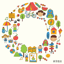 In 1925, international children's day was first proclaimed in geneva during the world conference on child welfare. 2020 å…'ç«¥ç¯€å¿«æ¨‚ æ–°æ¥­å»ºè¨­