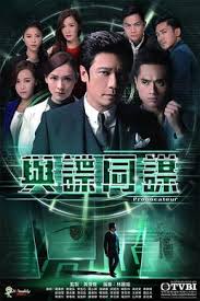 Astro first now becomes the platform for new malaysian films to debut entertainment rojak daily. Provocateur Tv Series Wikipedia