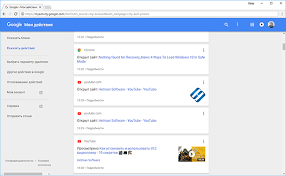 Prosmotr Istorii Setevoj Aktivnosti V Google Yandex Bing Mail Ru Youtube