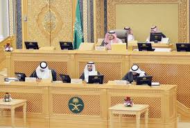الشورى السعودي يوافق على تعديل المادة 77 من نظام العمل معلومات مباشر