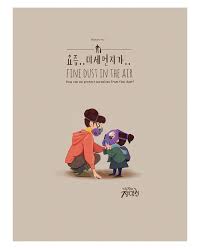 상업적 용도가 아니라면 환경청 캐릭터인 만큼 재사용이 그리 문제가 될 것은 아니라 한다. ë¯¸ì„¸ë¨¼ì§€ Pm10