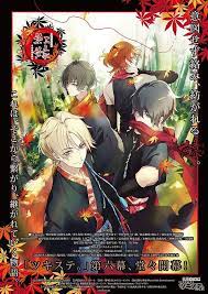 ghim của lemon tren ツキウタ anime nghệ thuật anime nghệ thuật