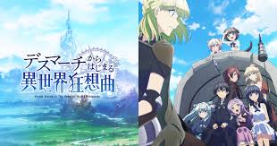 Death March Episode 1 Review Akibento Blog See more of death march to the parallel world rhapsody on facebook. death march episode 1 review