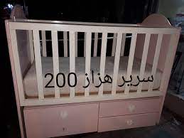 لا يمكن الوصول إليها اقتراح التعافي سرير اطفال مستعمل porkafellas com