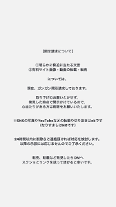 ruruka820 : • TwiCopy