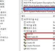 마이크로소프트 윈도우 7, 8, 8.1, 10 OEM PC 인증 방식 어떻게 ...