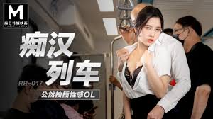 Trailer-office Lady gets Ravaged on Public Metro-lin Yan-rr-017-best  Original Asia Porn Video