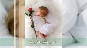 يلا تنام يلا تنام youtube
