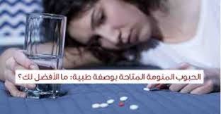 الهدف من قياس حجم القضيب هو رصد التقدم المحرز من قبلك قبل وبعد ممارسة تمارين تطويل الذكر باليد لملاحظة الفرق ، يجب عليك. Ø§Ù‚ÙˆÙ‰ Ø­Ø¨ÙˆØ¨ Ù…Ù†ÙˆÙ…Ù‡ ÙÙŠ Ø§Ù„ØµÙŠØ¯Ù„ÙŠÙ‡ Ø§Ù„Ù†Ù‡Ø¯ÙŠ Ù…Ø§ Ø§Ù„Ø§ÙØ¶Ù„ Ù„Ùƒ
