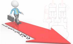 خطوات تعليم صناعة الالوميتال الوميتال