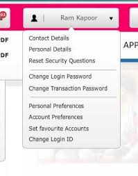 Axis bank does not send requests for internet banking login id, password, credit/ debit card numbers, bank account numbers or other sensitive financial information by email. How To Change Mobile Number In Axis Bank