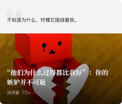 每日悦读 2020年度精选每日悅讀的朋友們 大家好 充滿挑戰的2020年已經進入尾聲 歲末回首 那些乘風破浪的時刻仍在閃光 每日悅讀致敬每一位努力生活的朋友 在此 與你一起銘記不凡 邁向未來 2020年度精選