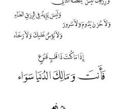 حالات واتس اب شعر متنوع بين الحب والفراق والحكم Arabic Calligraphy Calligraphy