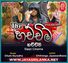 Hachchima Sinhala Rap Song Sippi Cinema Ft Dilum Nuradha Mp3 Download New Sinhala Song
