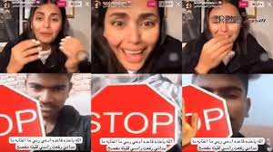 فضيحة أمل الشهراني هندي يخلع ملابسه في بث مباشر والجمهور يتهمها بالتنسيق المسبق بوابتي