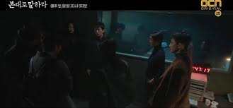 An eccentric genius profiler works with a detective with photographic memory and a police chief to go after a serial killer who was thought to be dead. Tell Me What You Saw Asianwiki