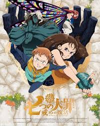 Nanatsu No Taizai Imashime No Fukkatsu Vol 6 Dvd Bd Cover Anime 7 Pecados Capitales Imagenes Animadas 7 Pecados