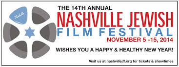 Observer9-2014(RoshHashanah)REV:Obsv 8-8-2008