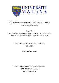 Tamil digunakan secara meluas sebagai bahasa utama dalam kalangan masyarakat india malaysia (kandan 1979). Pdf Sejarah Kedatangan Budaya Dan Tamadun Masyarakat Tamil Di Malaysia Wan Nur Izzati Wan Bahari Academia Edu