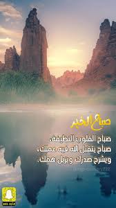 صباح القلوب النظيفة movie posters poster movies