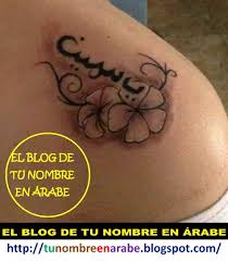 Tu Nombre En Arabe Nombres En Letras Arabes Letras Arabes Nombres En Arabe