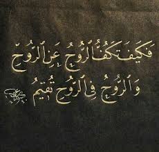 epingle sur شعر