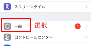 毎月のファンクラブ会員費・商品販売代金から 10.0％ （税込） を、プラットフォーム手数料として差し引かせていただいております。 つまり、 手数料は売上があった月だけ! Iphoneã§ Google ã‚¢ãƒ—ãƒªãŒè½ã¡ã‚‹ æ¤œç´¢ã§ããªã„ä¸å…·åˆã«ã¤ã„ã¦è§£èª¬ ã‚¹ãƒžãƒ›ã‚¢ãƒ—ãƒªã‚„iphone Androidã‚¹ãƒžãƒ›ãªã©ã®å„ç¨®ãƒ‡ãƒã‚¤ã‚¹ã®ä½¿ã„æ–¹ æœ€æ–°æƒ…å ±ã‚'ç´¹ä»‹ã™ã‚‹ãƒ¡ãƒ‡ã‚£ã‚¢ã§ã™