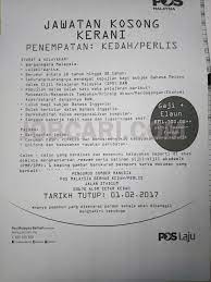 Jawatan kosong terkini hsbc amanah malaysia berhad • kerja via kerjaya.co. Jawatan Kosong Sebagai Kerani Pos Malaysia Minimum Spm Gaji Rm1 300 00 Jobcari Com Jawatan Kosong Terkini