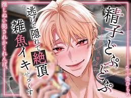 30%OFF】【触手同時立ちバック×強○服従×脳が泡立つ無重力えっち】「ルゼ様のいうとおり。」人類の生贄は山も海も宇宙をも越えて、快楽に溺れ果てなき銀河に堕ちる。  [TENTENSHA] | DLsite Garumani