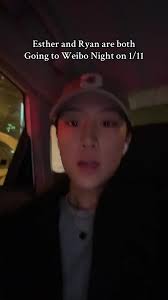 Esther and Ryan Reunite at Weibo Night 2023