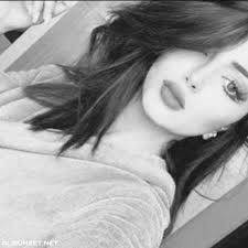 بالأبيض والأسود رمزيات بنات كيوت ابيض واسود for more information and source, see on this link : Ø§Ø¨ÙŠØ¶ ÙˆØ§Ø³ÙˆØ¯ Ø§Ù†Ø³ØªÙ‚Ø±Ø§Ù… Ø±Ù…Ø²ÙŠØ§Øª Ø¨Ù†Ø§Øª ÙƒÙŠÙˆØª 2020 Abyad Blog