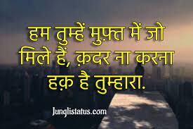 67 heart touching status in hindi true life status. 50 Best Ignore Status In Hindi With Images Junglistatus