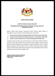 Uji kebugaran fisik 3 orang (apft): Pejabat Tenaga Kerja Kapit Photos Facebook