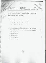 We did not find results for: à¸à¸ªà¸žà¸— à¸‚ à¸­à¸ªà¸­à¸šà¸§ à¸Šà¸²à¹€à¸„à¸¡ à¹€à¸‰à¸¥à¸¢ 55 à¸­ à¸­