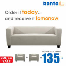 Don T Miss Banta S Sale 2 Days Left Banta Furniture Kuwait Facebook