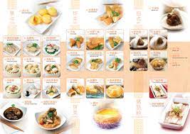 Hawker centre for good penang 19/07/2019. Dim Sum Menu Maxim Dim Sum ç¾Žé£Ÿä¹‹å®¶ Maxim Group ç¾Žé£Ÿä¹‹å®¶