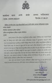 May 18, 2021, 06:30 ist source: Ani Up On Twitter Ghaziabad Police Sent Legal Notice To Managing Director Of Twitter India Over Viral Video Of An Elderly Man In Loni Being Assaulted With The Intent Of Provoking Communal