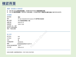 希望以甚麽方式確認預約?* 電話 whatsapp signal wechat line telegram. 2019å† ç‹€ç—…æ¯'ç—…æ¸¬è©¦ ç¶²ä¸Šé ç´„æ­¥é©Ÿ Gleneagles Hospital Hong Kong