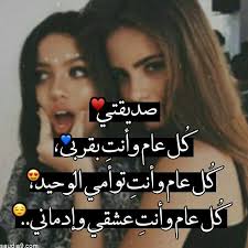 مجموعة الجنس العربدة صور سكس عربي فيديو العهرة. Ø¨ÙˆØ³ØªØ§Øª Ø¹Ù† Ø§Ù„ØµØ­Ø§Ø¨ Ø§Ù„Ø¬Ø¯Ø¹Ø§Ù†Ø© Ø¹Ø¨Ø§Ø±Ø§Øª Ø±Ø§Ø¦Ø¹Ø© Ø¹Ù† Ø§Ù„ØµØ¯ÙŠÙ‚ Ù…ÙƒØªÙˆØ¨Ø©
