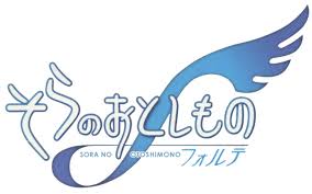 Sora No Otoshimono Forte Logo Typography Arabic Calligraphy Anime