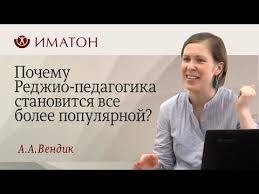 скачать книгу эльчин сафарли дом в котором горит свет Pochemu Redzhio Pedagogika Stanovitsya Vse Bolee Populyarnoj Youtube Redzho Shkola Obrazovanie