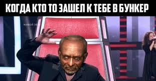 Сахаров — учёный, постоянно находящийся в бункере на янтаре. Da Da Pikabu