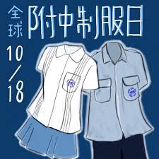 誘惑 服裝 下的 火熱 肉體 交織 無法 自拔