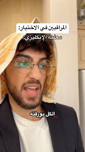 انقلوا ع السكت😉🤫