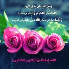 روح الانسان مثل الورد floral rose floral rings