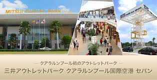 Mitsui outlet park 台南) is an outlet mall in gueiren district, tainan city, taiwan. ä¸‰äº•ã‚¢ã‚¦ãƒˆãƒ¬ãƒƒãƒˆãƒ'ãƒ¼ã‚¯ ã‚¯ã‚¢ãƒ©ãƒ«ãƒ³ãƒ—ãƒ¼ãƒ«å›½éš›ç©ºæ¸¯ ã‚»ãƒ'ãƒ³ ä¸‰äº•ã‚¢ã‚¦ãƒˆãƒ¬ãƒƒãƒˆãƒ'ãƒ¼ã‚¯