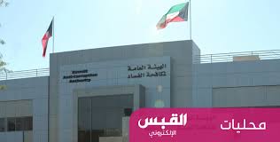 المجال الوظيفي محرك البحث الأمثل مراقبة الجودة نظام إدارة المعلومات هندسة إدارة إذا كنت تبحث عن أحدث الوظائف الشاغرة في مدينة الرياض، فأنت في المكان الصحيح! Ù†Ø²Ø§Ù‡Ø© ØªÙˆØ¹ÙŠØ© Ø§Ù„Ø£Ø¬ÙŠØ§Ù„ Ø¨Ù…Ø®Ø§Ø·Ø± Ø§Ù„ÙØ³Ø§Ø¯